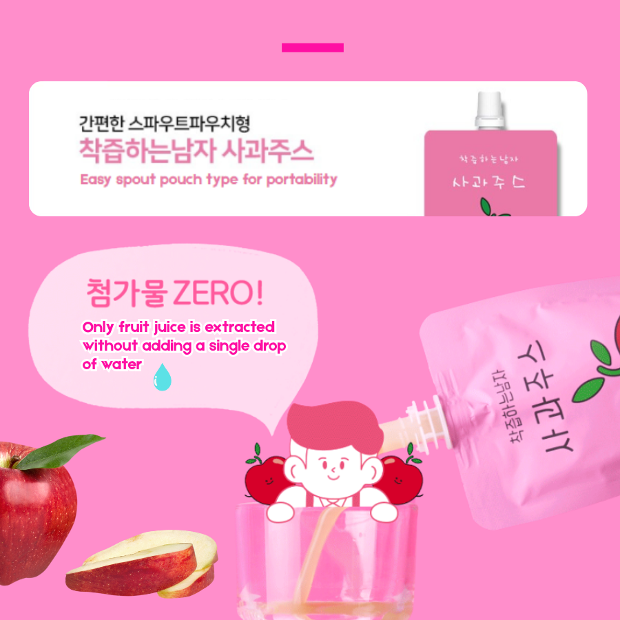 100% Not For Concentrate Fruit Juice | No added sugar | Sweetness from Fruits